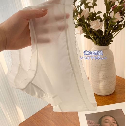 【薄如蝉翼】冰丝面膜无痕内裤 半透0感觉 网纱触感 舒适不勒、无痕体验 商品图3