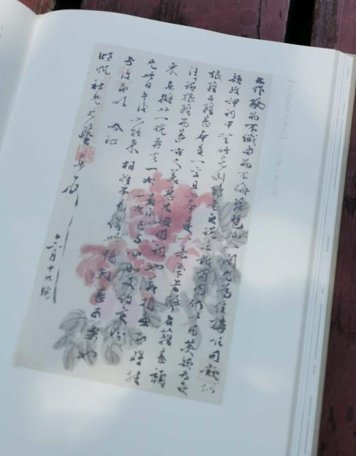 签名本：《吴湖帆师友书札》，梁颖整理，16开精装，全套三册，约1000页，中国美术学院出版社2022年12月一版一印。定价398，售价318元。 商品图8