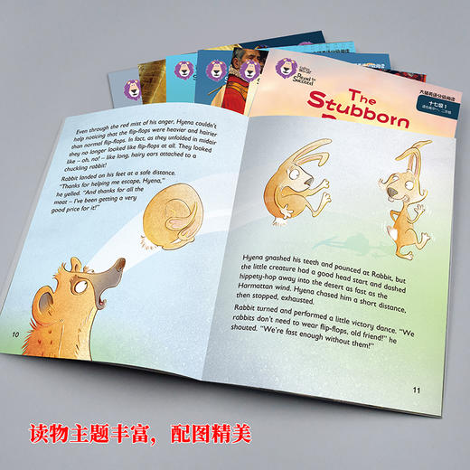大猫英语分级阅读十七级1(适合高中一、二年级学生)(6册读物+1册指导) 商品图4