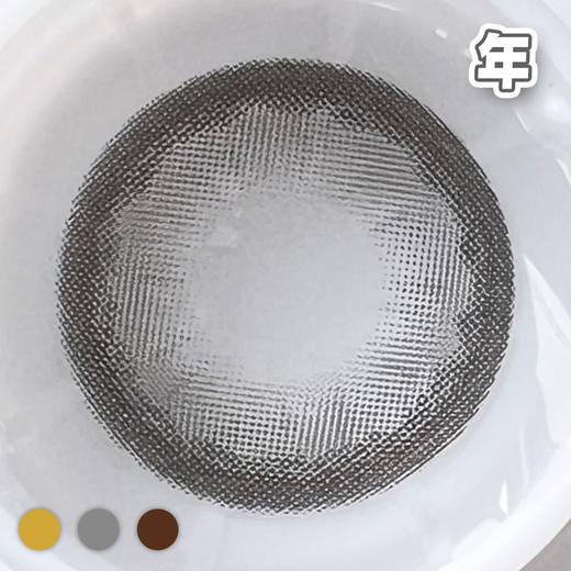 #橘子汽水 棕/灰/巧/粉/蓝/绿 【1片装】舒适推荐 / 年抛 商品图4