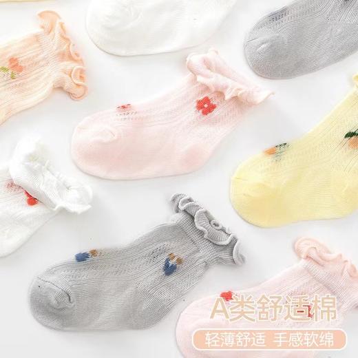 【5双装】宝宝夏季薄款网眼无骨轻薄A类中筒袜子花边口可爱 商品图3