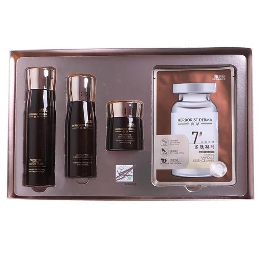 佰草集典萃多肽凝时礼盒水乳霜套装补水保湿紧致淡化细纹皱纹抗皱27年 商品图2