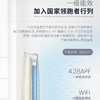 格力（GREE）空调KFR-72LW/(72572)FNhAb-A1(WIFI)  金贝 商品缩略图3