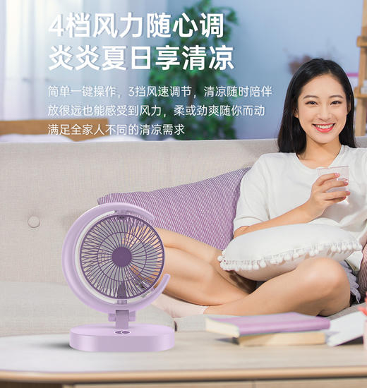 【折叠式月亮风扇】桌面补光+风扇USB充电便携 家用办公室宿舍180°可旋转风扇 商品图2