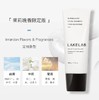 Gigi护肤&LAKELAB氨基酸净润平衡洁面霜 商品缩略图2