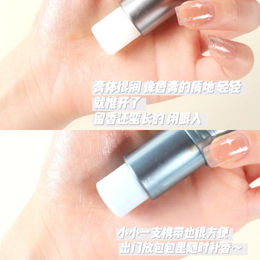 【福利3只装！】OXYA固体香膏女，三味供选，随时随地，香气如梦幻，唤醒你的魔力。深夜流连甜苦，留住你的足迹；出门止汗凉爽，舒适时刻相伴。简易随身便携，学生男女通用款！ 商品图2