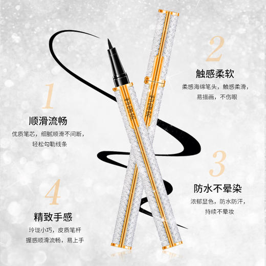 捡漏/19.9元【拍一发二】初吻妮眼线液笔 女持久不晕染 防水眼线超细 新手初学者速干不脱妆 商品图2