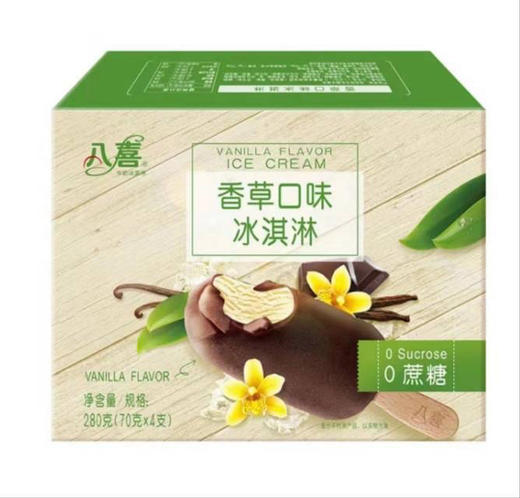 周三阳春光华枫树园自取！！天儿热了冰淇淋得备上，八喜0蔗糖香草口味冰淇淋，70g*4支一盒！！零蔗糖轻食无负担！从脆皮到冰淇淋全部零蔗糖！ 商品图4