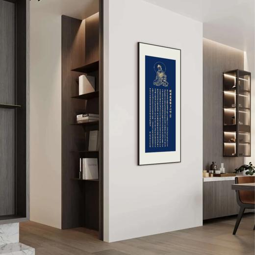 心经 烫金 刺绣 罗盘 靠山 相框装饰画 商品图2