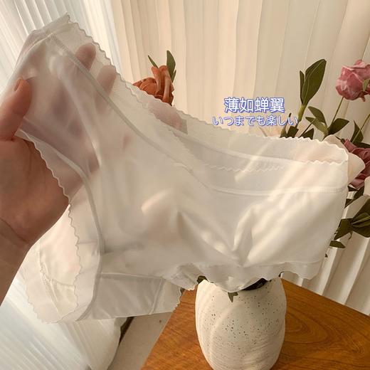 【薄如蝉翼】冰丝面膜无痕内裤 半透0感觉 网纱触感 舒适不勒、无痕体验 商品图1
