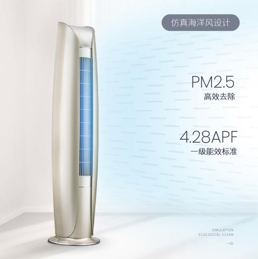 格力（GREE）空调KFR-72LW/(72572)FNhAb-A1(WIFI)  金贝 商品图8