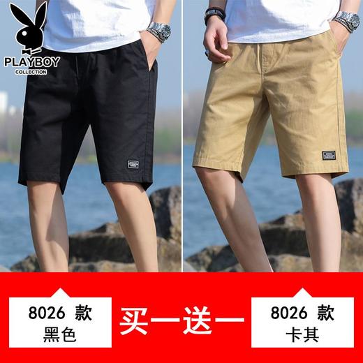 DD-贵宾短裤男夏季新款裤子男工装裤男士休闲5分裤男潮 商品图5