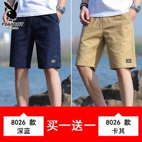 DD-贵宾短裤男夏季新款裤子男工装裤男士休闲5分裤男潮