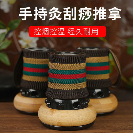 手持5CM砭石艾灸器 推拿  按揉  刮痧艾灸器 包邮 商品图1