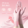 【品牌直发】蓝帆手护佳丁腈手套防水防油防污家用选择四季通用女神同款 商品缩略图3