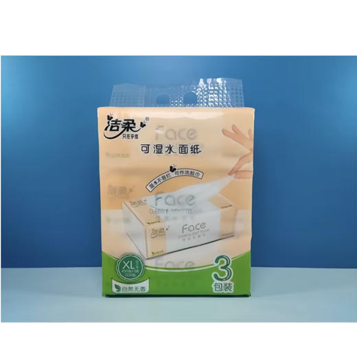 洁柔可湿水面巾(Face粉软抽)3包*150抽 商品图2