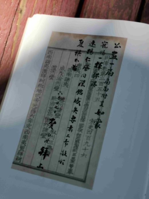 签名本：《吴湖帆师友书札》，梁颖整理，16开精装，全套三册，约1000页，中国美术学院出版社2022年12月一版一印。定价398，售价318元。 商品图14