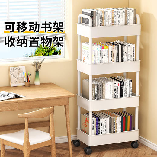【小推车置物架】落地多层移动带轮小推车 简易儿童书桌阅读收纳家用书柜 商品图0