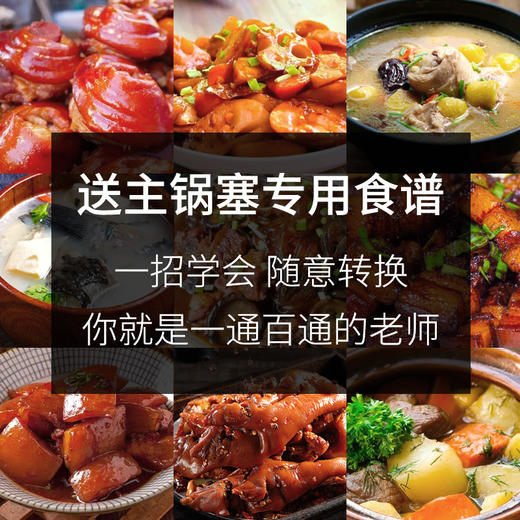 小美TM5盖美善品TM6TM7主锅塞慢煮塞慢炖塞神奇盖保护罩配件 商品图1