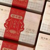 甘之如饴 2022特级白牡丹 商品缩略图0