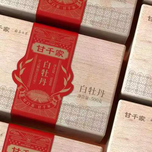 甘之如饴 2022特级白牡丹 商品图0