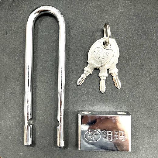 玥玛防盗挂锁超B级锁头大锁大门防水防锈加长挂锁户外长梁挂锁仓库A8-8860L门锁170mm1个 商品图1