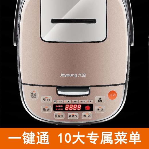 【6L升大容量】Joyoung/九阳F-60FZ1智能电饭煲铜匠厚釜1000W大火力电饭锅 商品图3