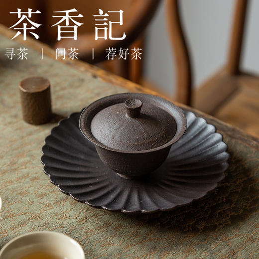 茶香记 景德镇手工 岩泥无托盖碗 古拙质朴 小巧简约 防烫实用 沉稳百搭 商品图4