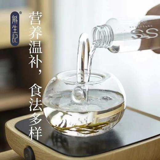 斛生记霍山石斛母芽寸金8000家庭装 礼盒50g 商品图2