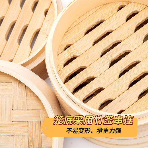 美善品TM5专用TM6蒸笼手工竹制蒸饺子小笼包蒸馒头包子三笼一盖 商品图5
