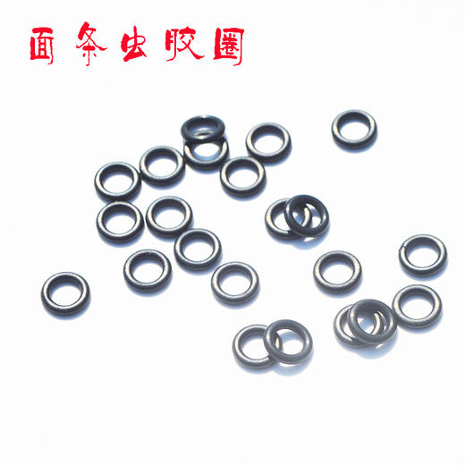 动乐健 路亚软饵O型圈 皮圈 面条虫保护圈1/2/3号 硅胶圈/包/20枚 商品图1