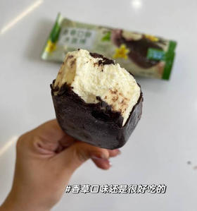 周三阳春光华枫树园自取！！天儿热了冰淇淋得备上，八喜0蔗糖香草口味冰淇淋，70g*4支一盒！！零蔗糖轻食无负担！从脆皮到冰淇淋全部零蔗糖！