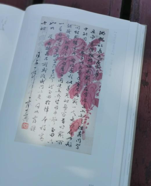 签名本：《吴湖帆师友书札》，梁颖整理，16开精装，全套三册，约1000页，中国美术学院出版社2022年12月一版一印。定价398，售价318元。 商品图10