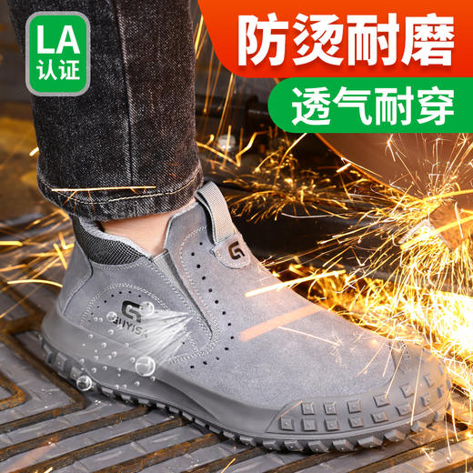 焊工劳保鞋防砸防刺安全鞋透气反绒皮钢包头工作鞋防烫 商品图4