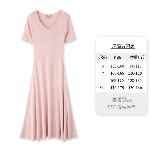 东黎 • 丝绒款女士针织A字扩摆纯色时尚连衣裙 3133 商品图8
