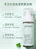 芙莉美娜氨基酸泡沫私密私处护理液 商品缩略图1