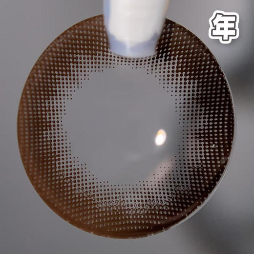 #超大布朗尼 巧色【1片装】舒适推荐 / 年抛 商品图3