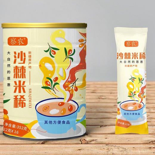 察农沙棘米稀 养胃专家16天量 新疆特产美食（ 352g*16条） 商品图2