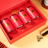 玲珑王红茶（2023福运临门礼盒） 商品缩略图1