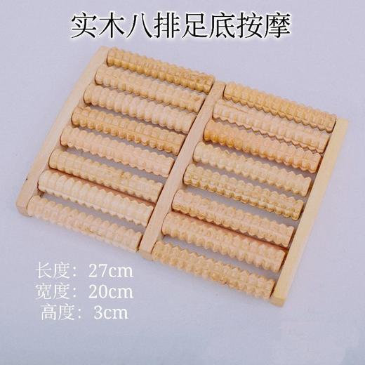 木质脚底按摩神器滚轮足底按摩穴位脚部足部家用泡脚按摩器按脚器 商品图5