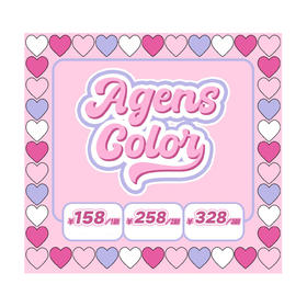 ʚAgensColor活动ɞ 0-1000度(无525/575) 云朵泡芙 布朗尼 波斯菊 生椰拿铁 晴空拿铁 玛格丽特 雾樱甜酒 复古枫糖 星光闪闪 时间玫瑰 日光流年 蜜果黑 黑莓丽塔 百香乌龙