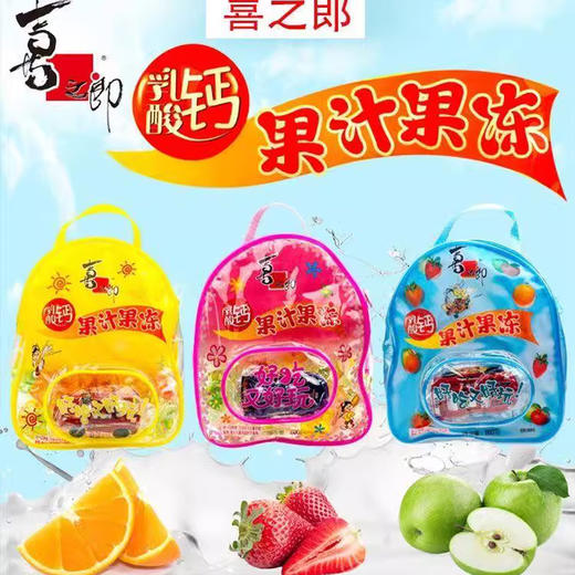 喜之郎小书包果冻600G 商品图0