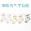 【5双装】宝宝夏季薄款网眼无骨轻薄A类中筒袜子花边口可爱 商品缩略图2