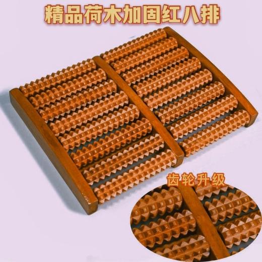 木质脚底按摩神器滚轮足底按摩穴位脚部足部家用泡脚按摩器按脚器 商品图1