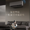 卡萨帝（Casarte）空调 CAS3512FCA(81)U1 商品缩略图2