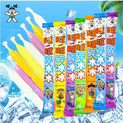 旺旺碎冰冰可乐味78ml 商品图0