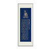 心经 烫金 刺绣 罗盘 靠山 相框装饰画 商品缩略图1