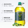 欧丽薇兰 橄榄油 5L/桶 大桶家用 进口 初榨炒菜 健身 食用油 包邮 商品缩略图1
