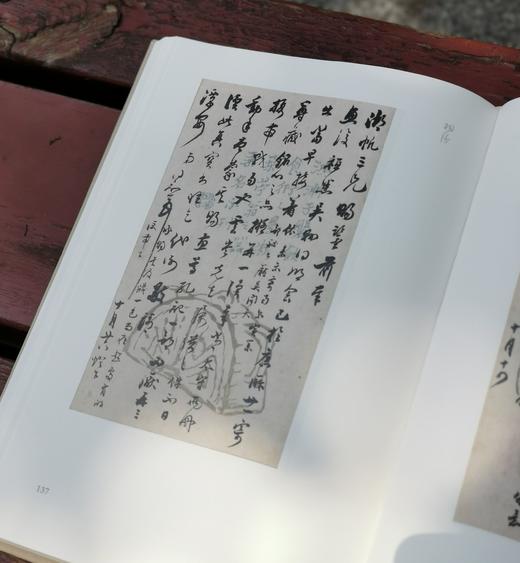 签名本：《吴湖帆师友书札》，梁颖整理，16开精装，全套三册，约1000页，中国美术学院出版社2022年12月一版一印。定价398，售价318元。 商品图5