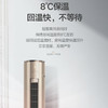 格力（GREE）空调 KFR-72LW/(72583)FNhEd-B1 冷静尊 商品缩略图9